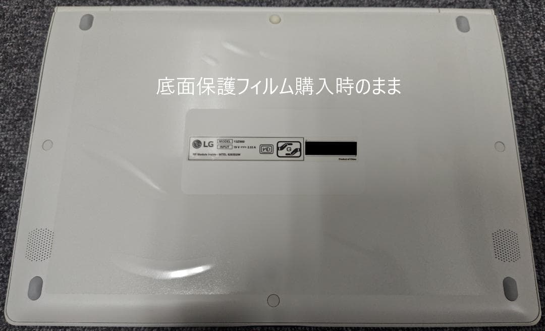 超美品 LG gram13 core i5 新品SSD512GB メモリ16GB
