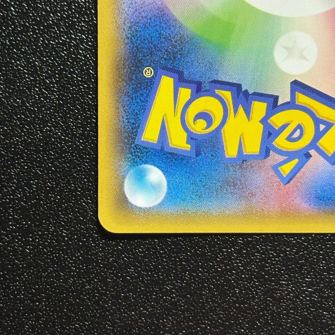 フーパ：光輪の超魔神 フーパ 入場者プレゼント PROMO XYシリーズプロモ…