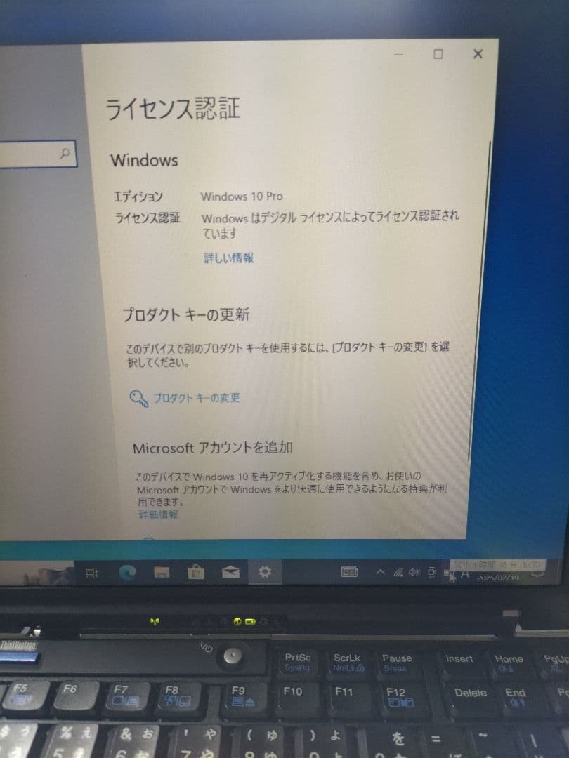 ThinkPad X60 1706-49J　+　X6　UltraBase