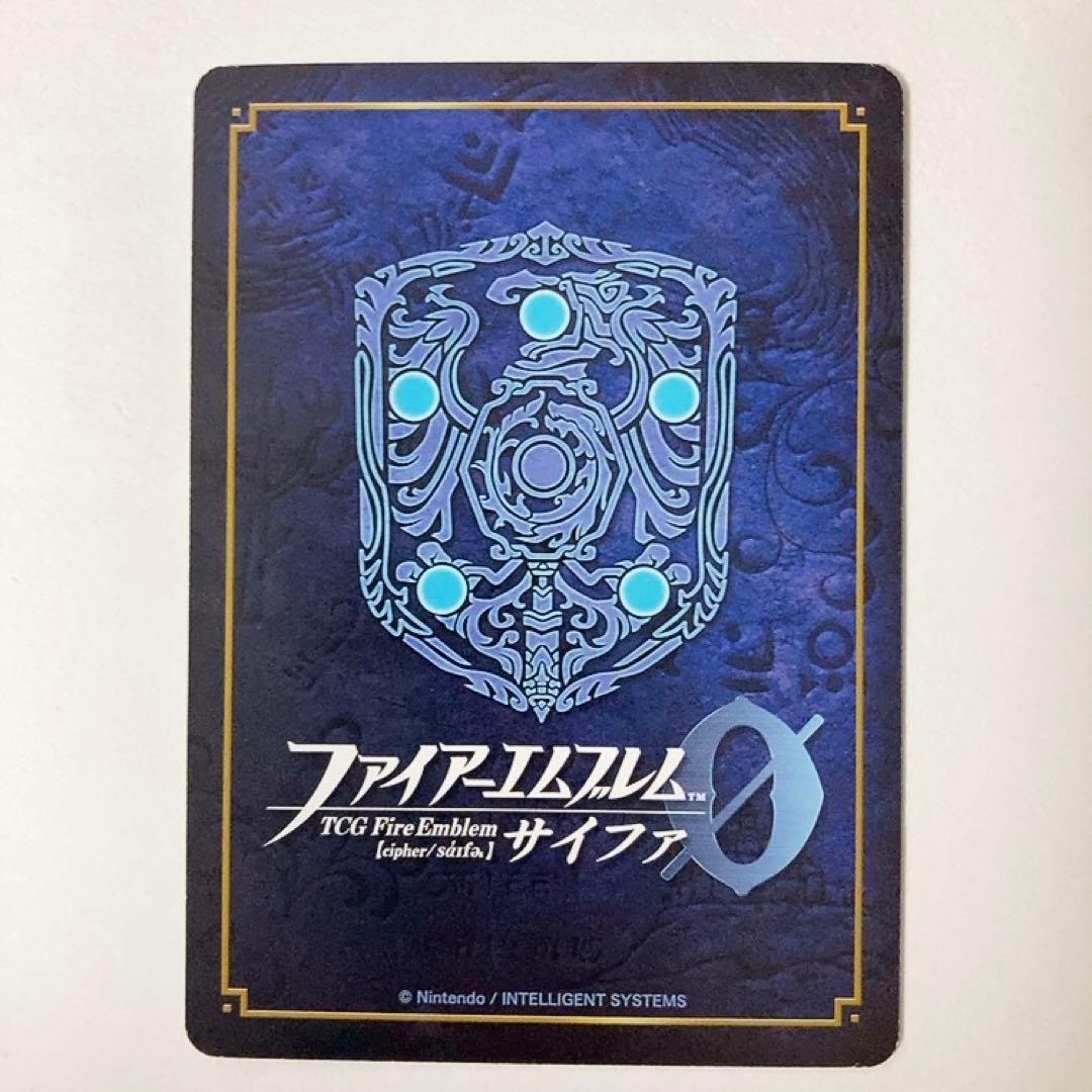 ファイアーエムブレムサイファ 「業」を秘めし戦乙女 ハピ SR+ サイン