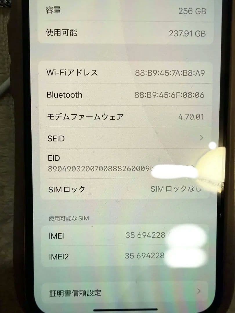 美品　Apple iPhone13pro 256G ゴールド　本体