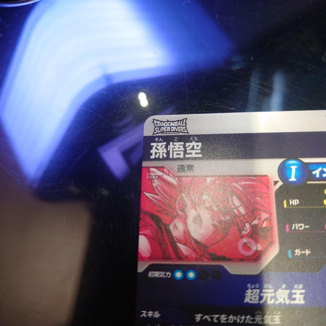 sdv7-003　パラレル　孫悟空