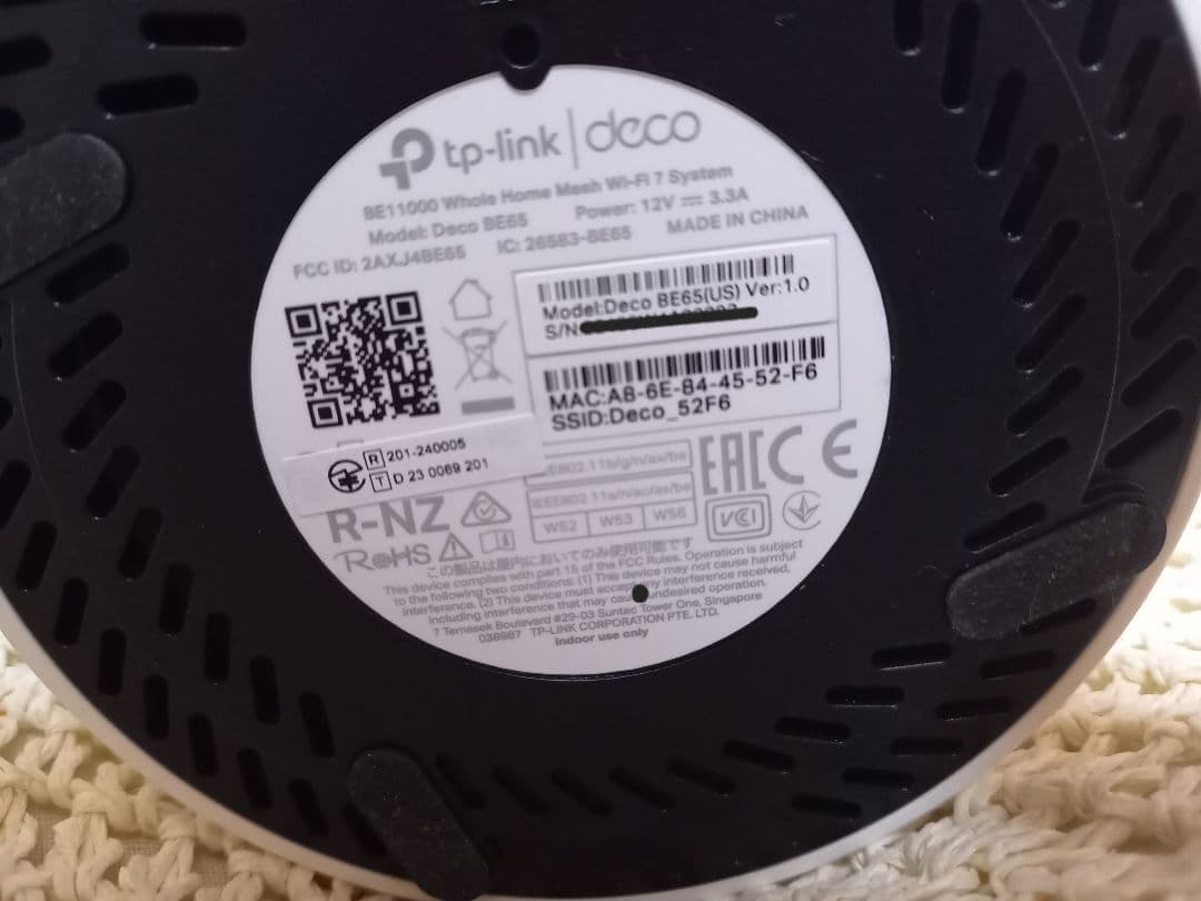 TP-Link Deco BE65 Wi-Fi7 ルーター