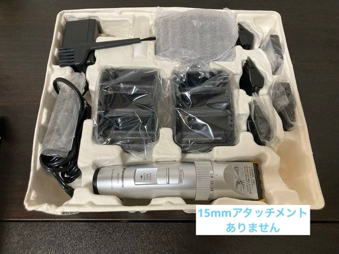 【匿名配送】部品一部無しPanasonic ER 1510P バリカン