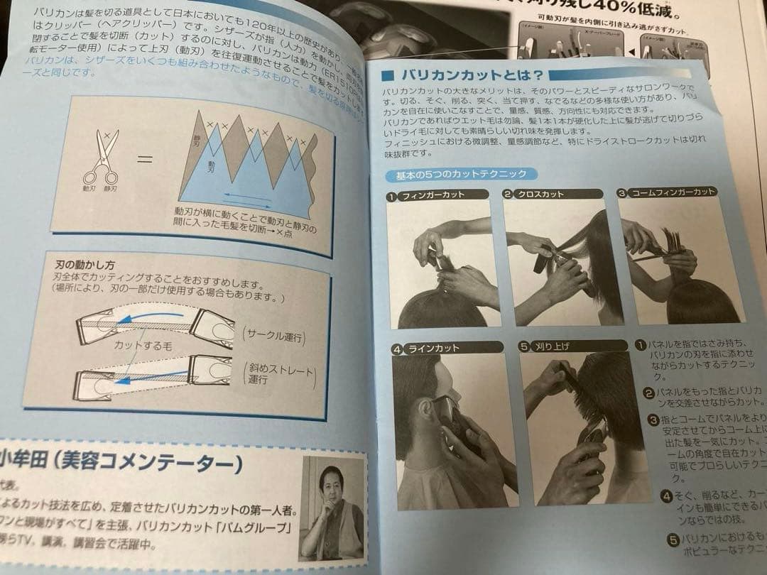 【匿名配送】部品一部無しPanasonic ER 1510P バリカン