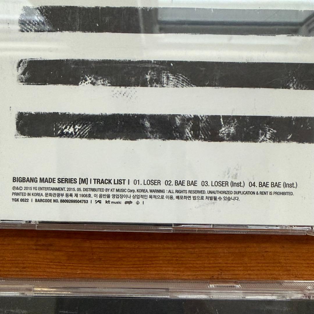 BIGBANG MADE SERIES CD 4枚セット 韓国 廃盤