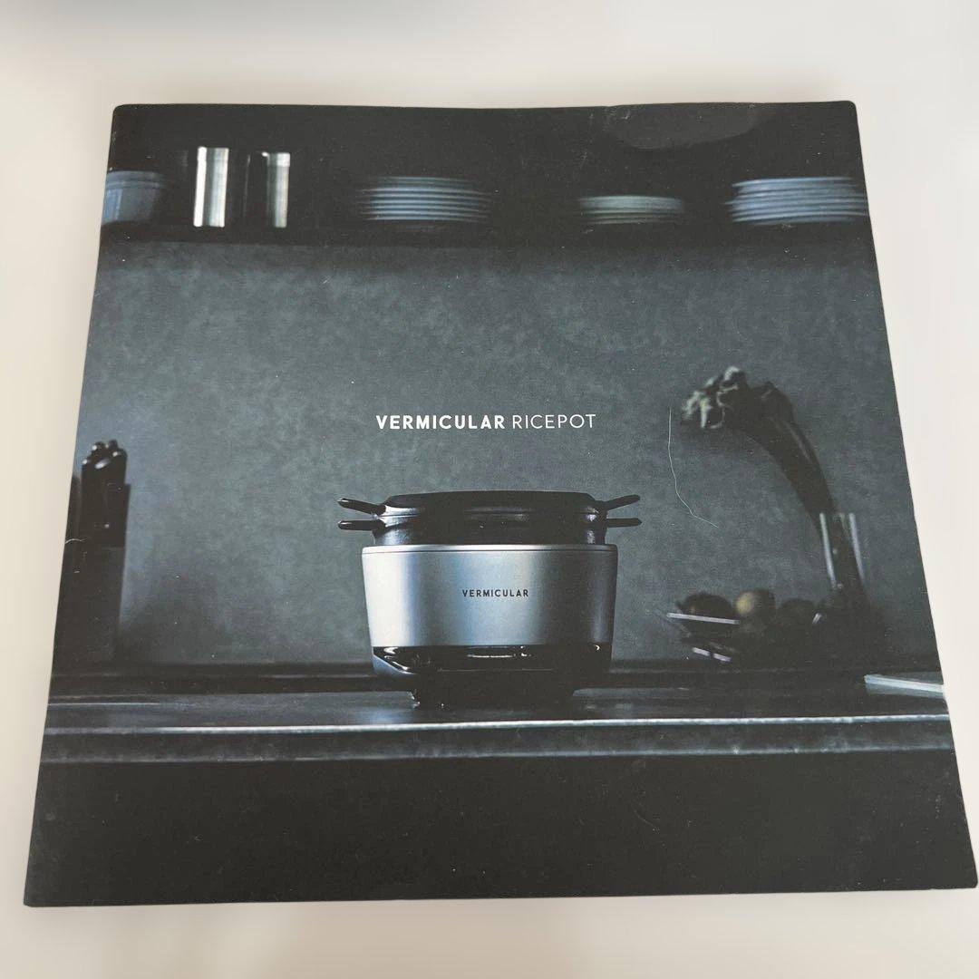 gin200ukc 様 バーミキュラ　ライスポットミニ