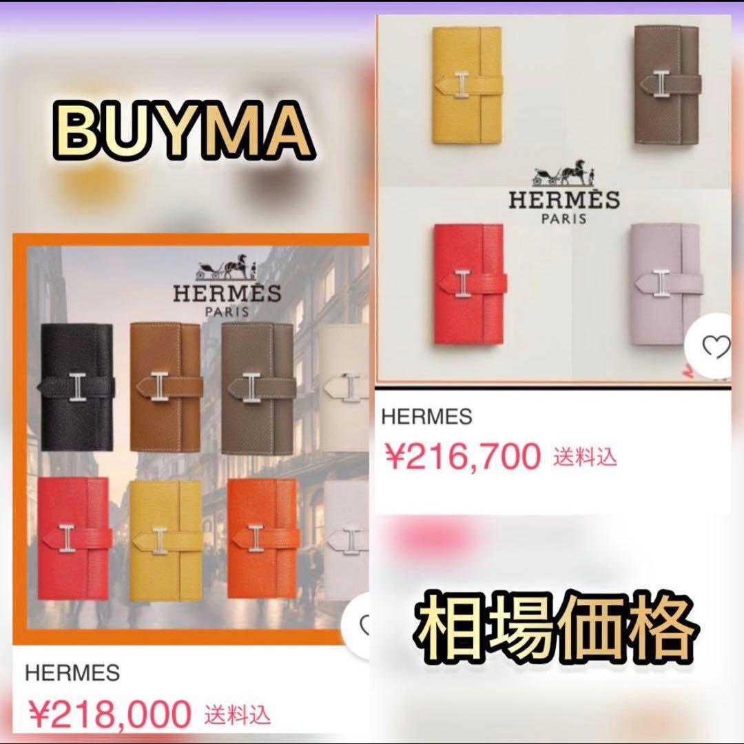 エルメス HERMES ベアン 6連キーケース 国内正規品