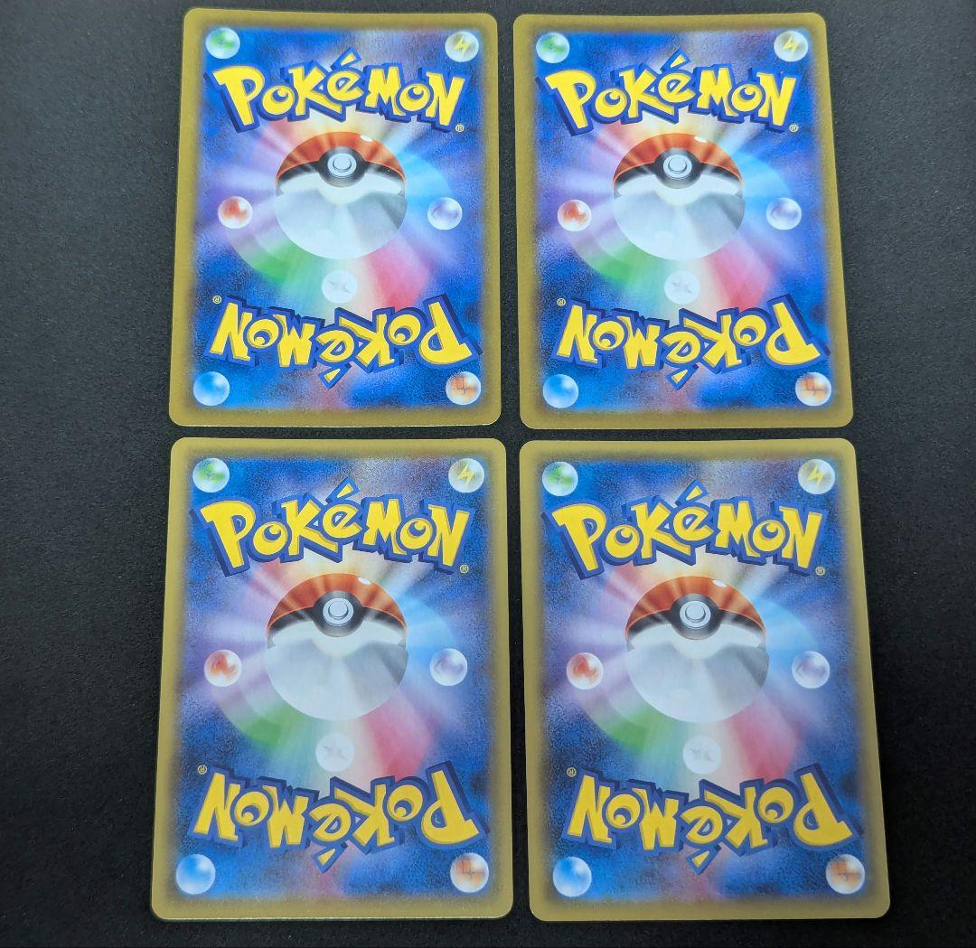 【ポケカ】ジャッジマン SR 4枚セット ②