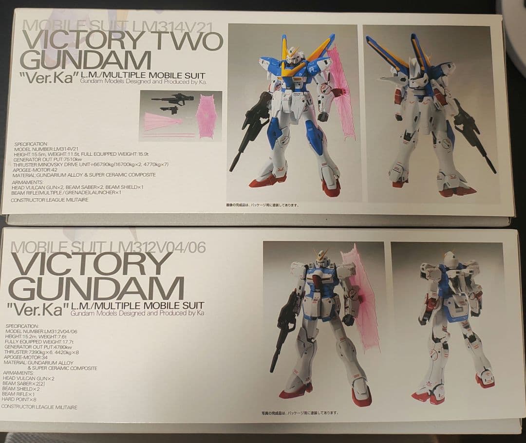 MG Vガンダム＆V2ガンダム　ver.ka