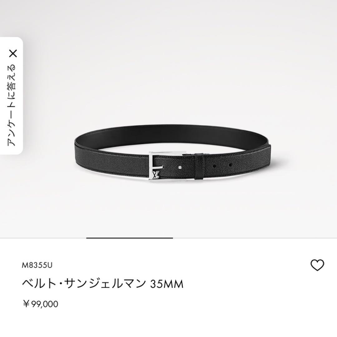 【a】新品 ルイヴィトン M8355U ベルト サンジェルマン