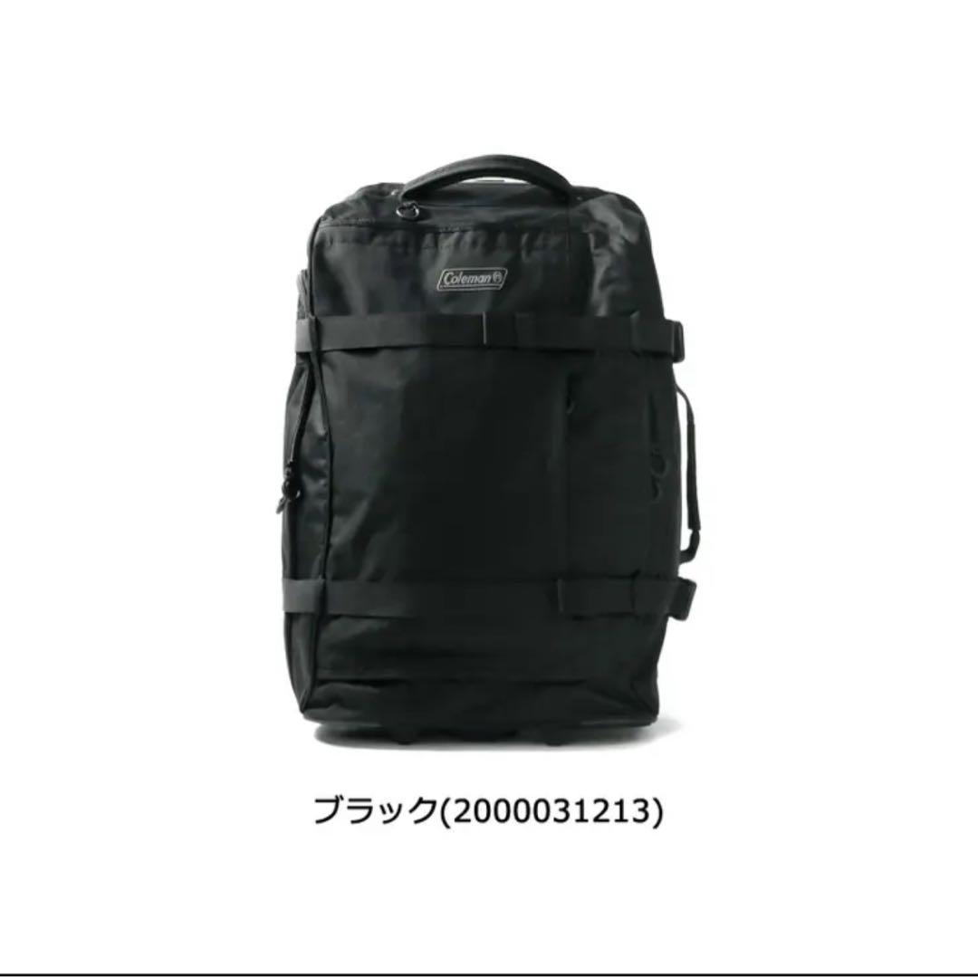 Coleman コールマン 70L ボストンキャリー ボストンバッグ 3way