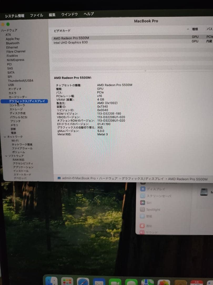 MacBook Pro 2019 16”/Core i9 /32GB /1TB