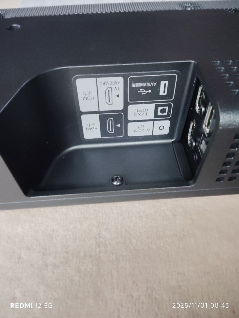 SONY サウンドバー HT-A5000 ジャンク