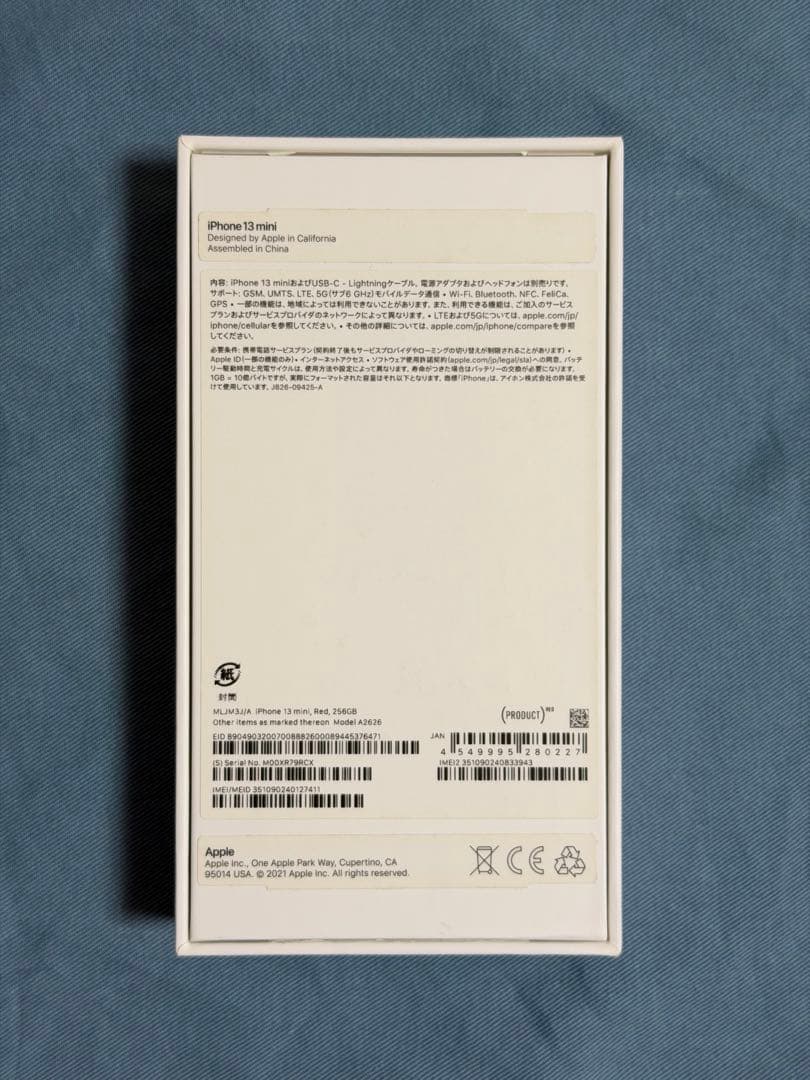 iPhone 13 mini PRODUCT(RED) 本体256GB