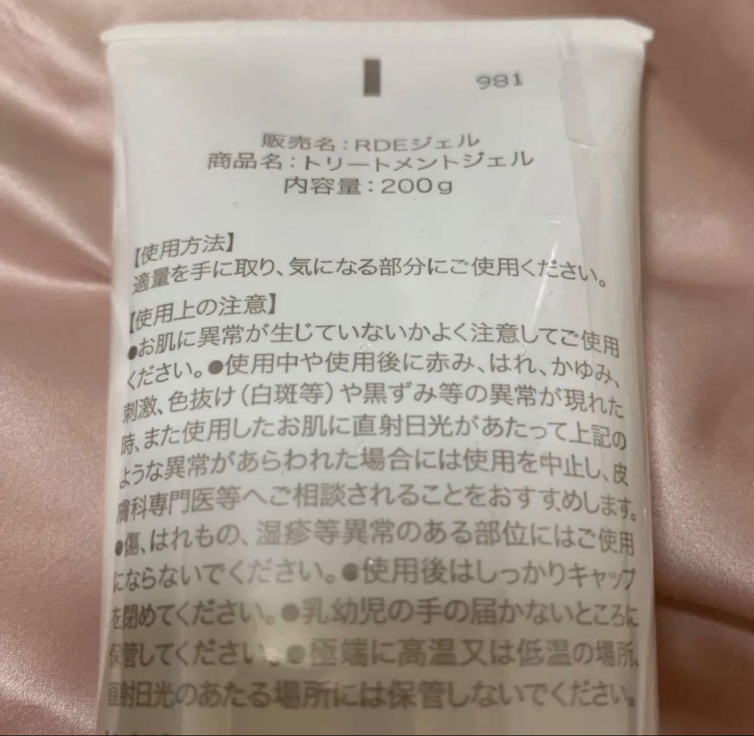 ヤーマン プロフォトプラスプレステージforSalon サロン専売品　ジェル付