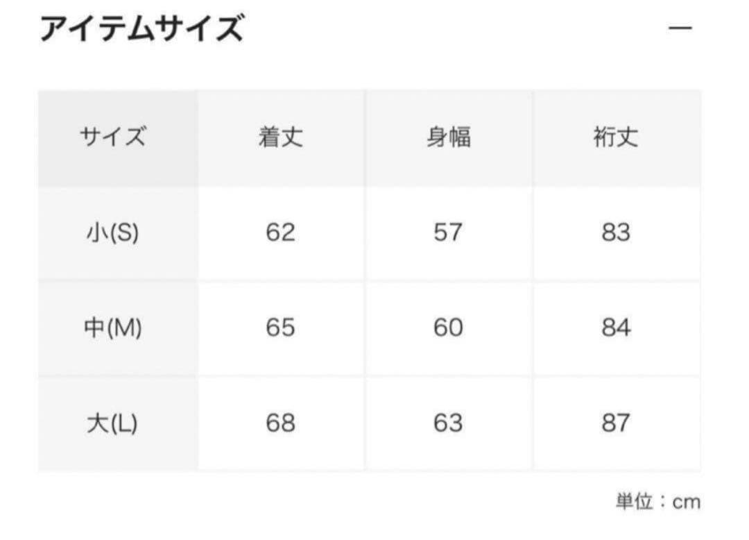 t*5様 GOLD 百虎 スカジャン 世界150着限定 東洋エンタープライズ 港