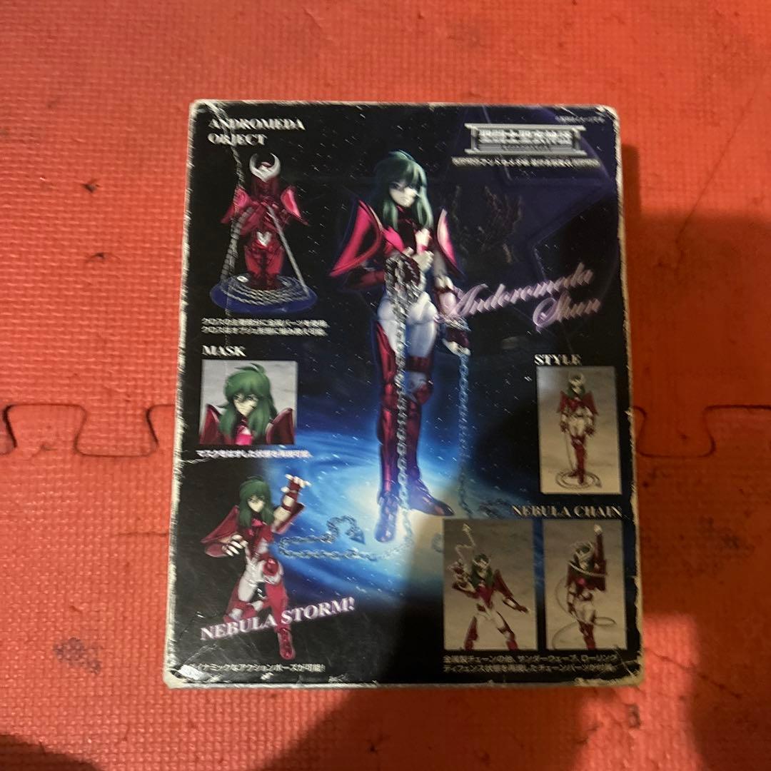 聖闘士聖衣神話　アンロドメダ瞬　最終青銅聖衣