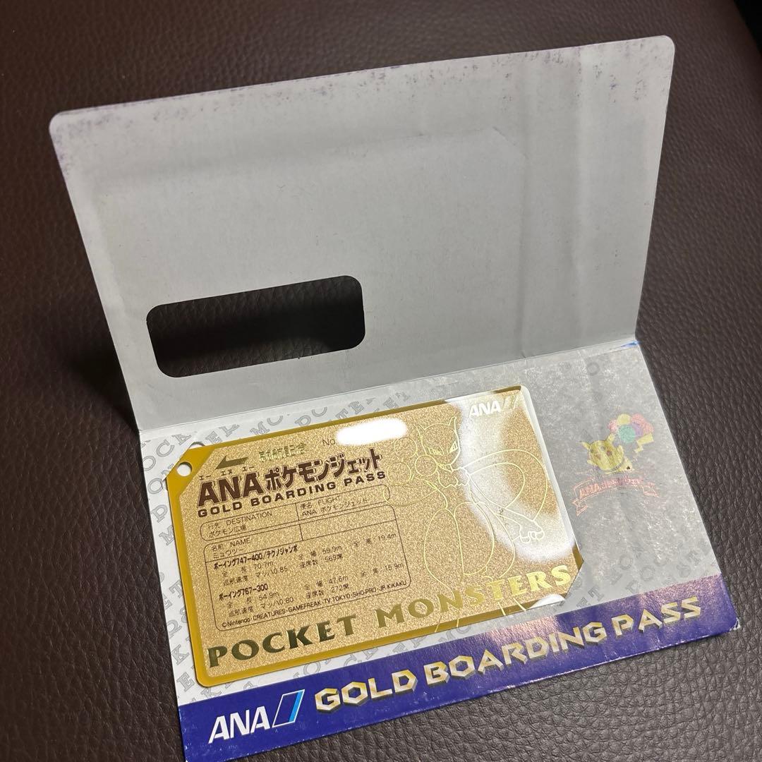 ANAポケモンジェット就航記念 ミュウツー (非売品)