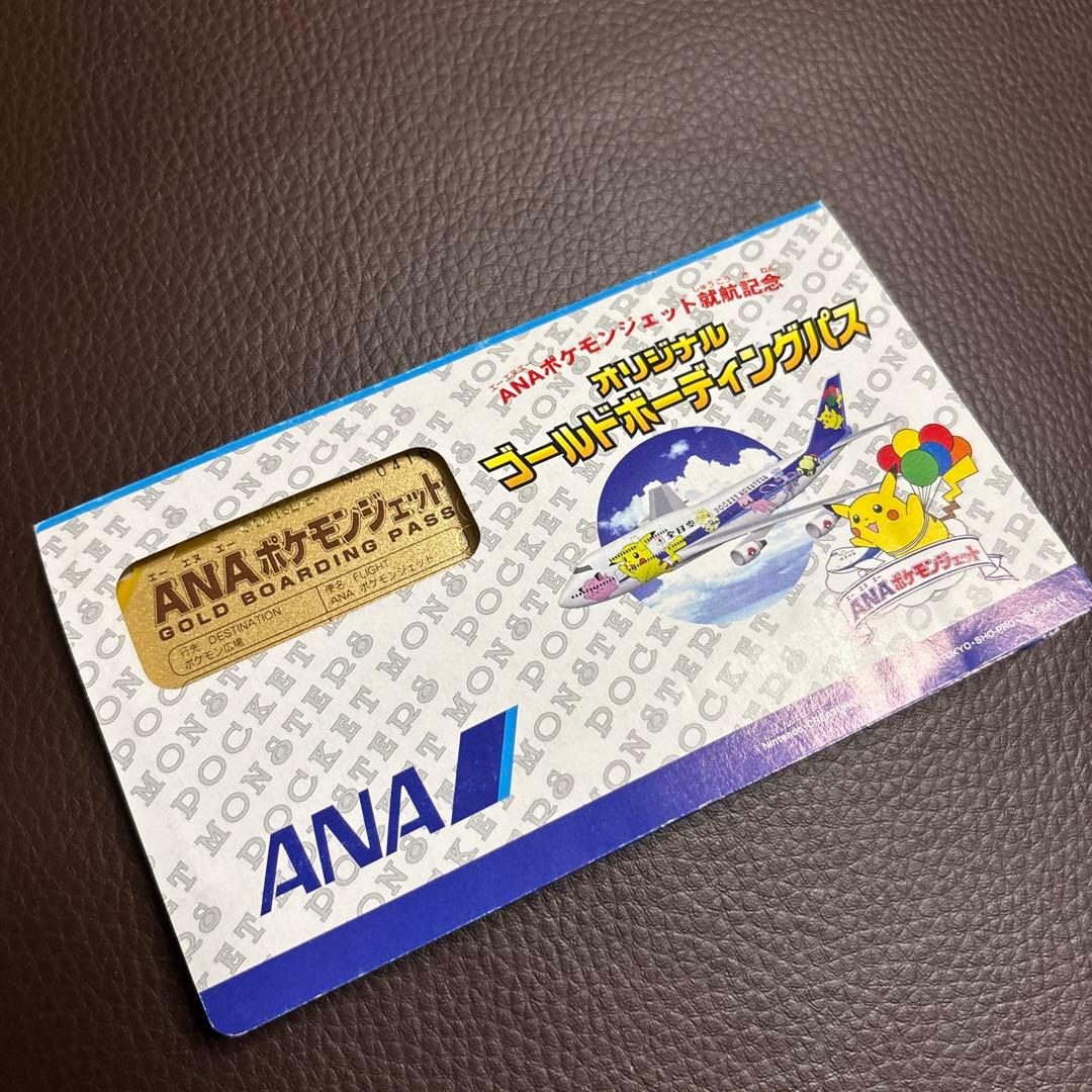 ANAポケモンジェット就航記念 ミュウツー (非売品)