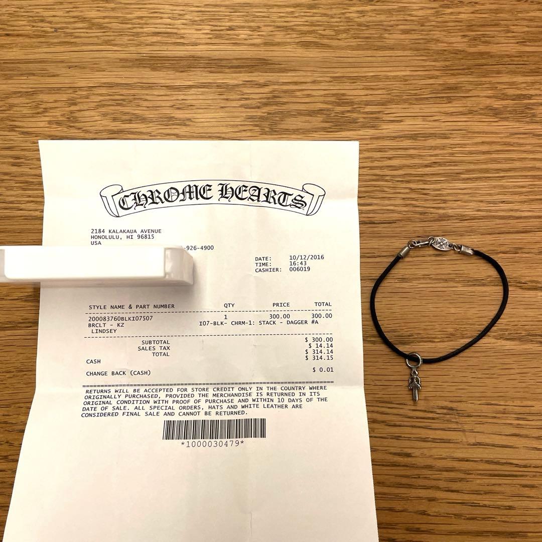 クロムハーツ kzブレスレット　ダガー