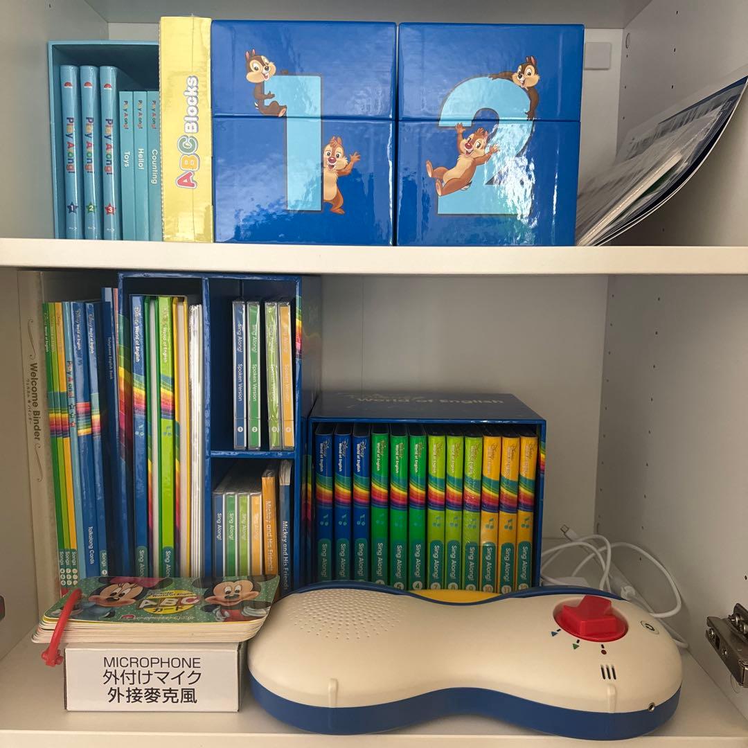 DWE ディズニーワールドオブイングリッシュ　Sing along