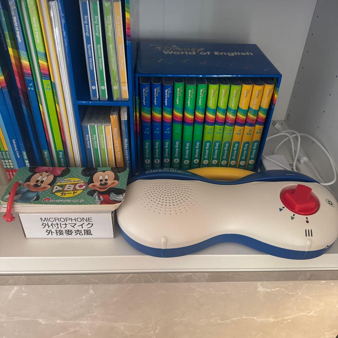 DWE ディズニーワールドオブイングリッシュ　Sing along