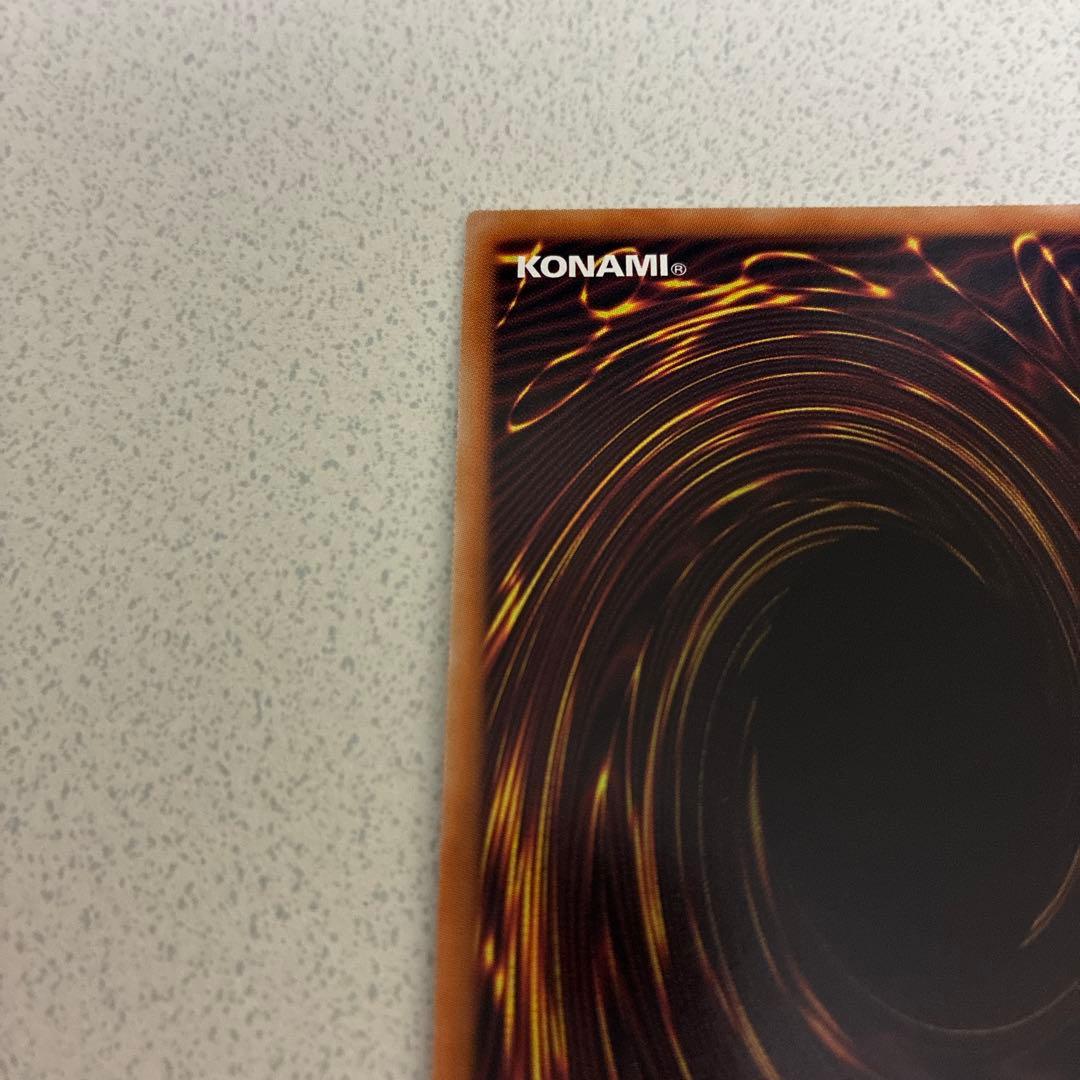 遊戯王カード　ラビュリンス　プリズマ