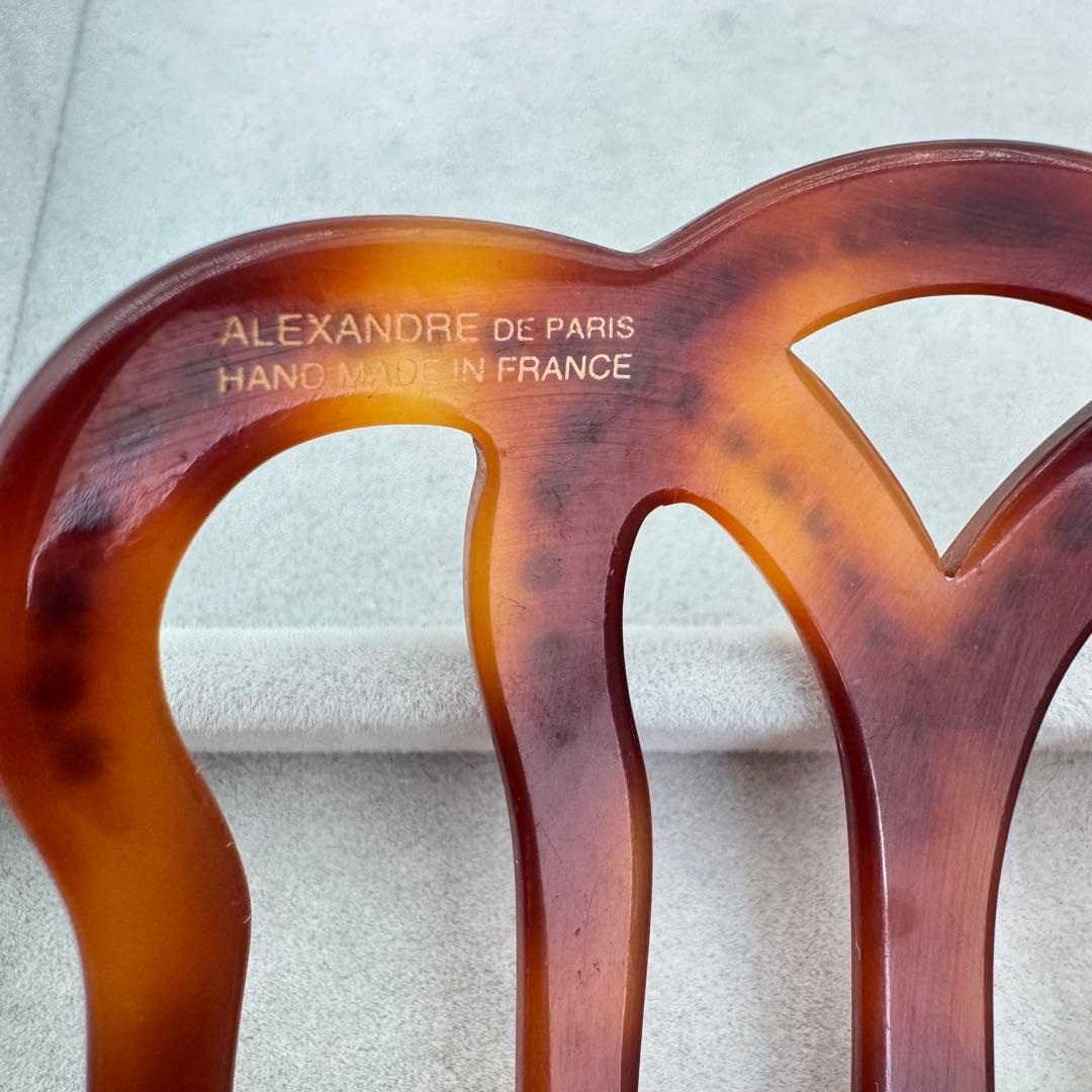 【人気】Alexandre de Paris ヘアコーム　ストーン　ブラウン