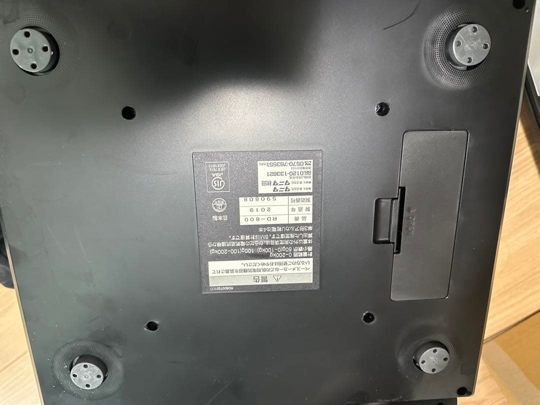 タニタ RD-800 体組成計