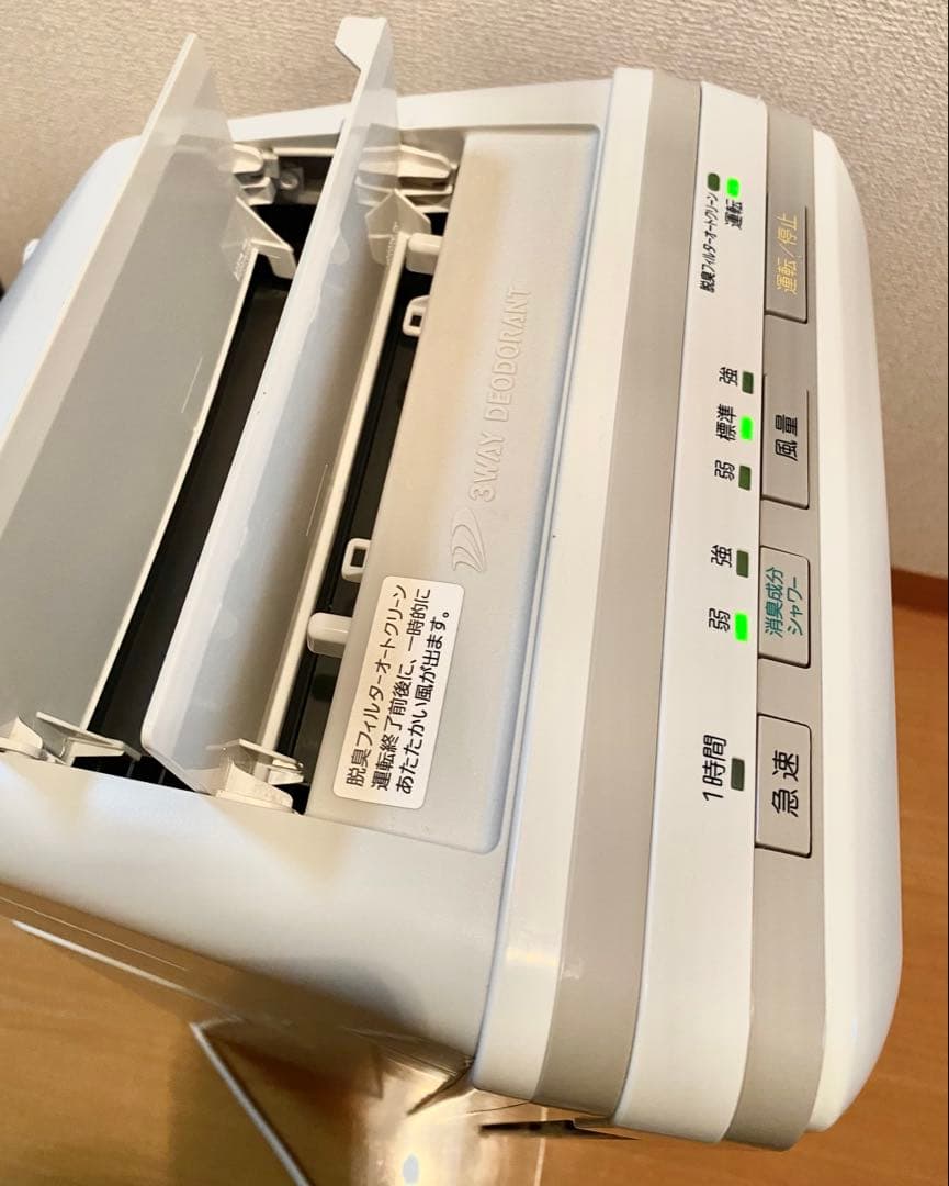 富士通 脱臭機 PLAZiON