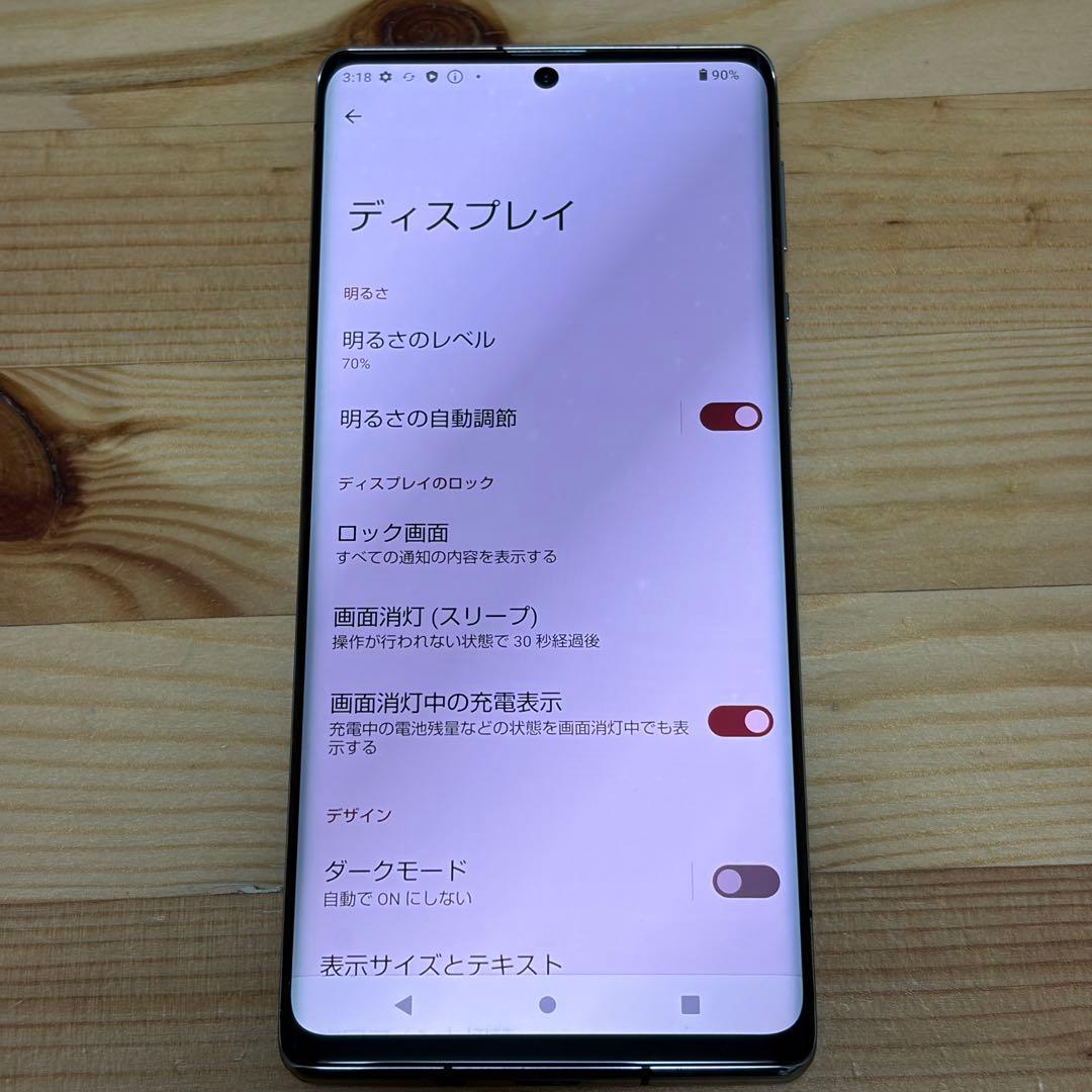 スマートフォン本体 13707 SHARP AQUOS R6