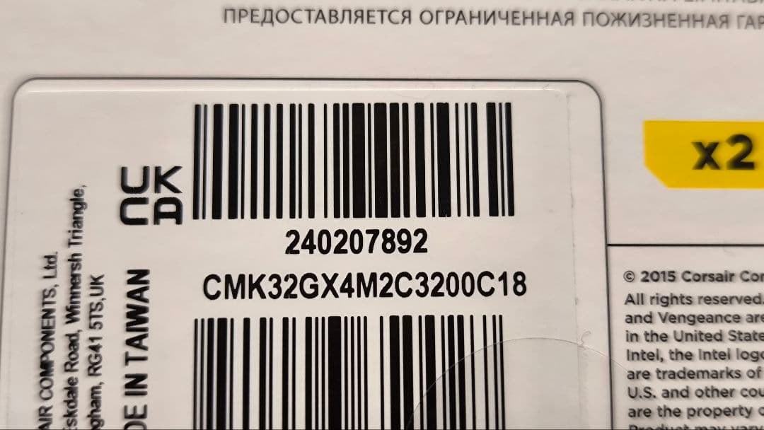 【未開封品】CORSAIR DDR4 3200MHz 32GB(16GB×2)