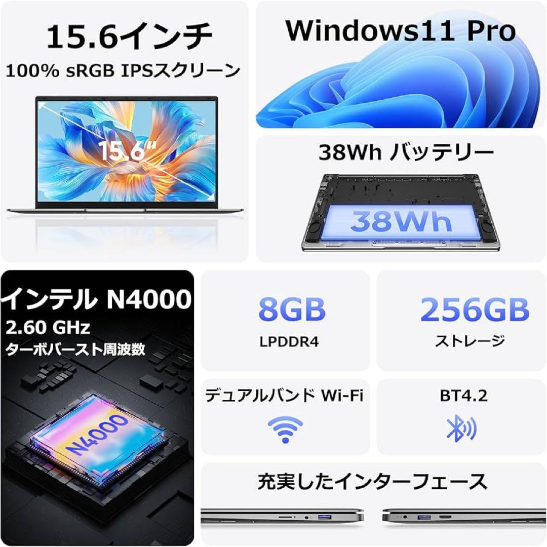 シルバー WindowsノートPC フルHD Office24搭載 15.6型