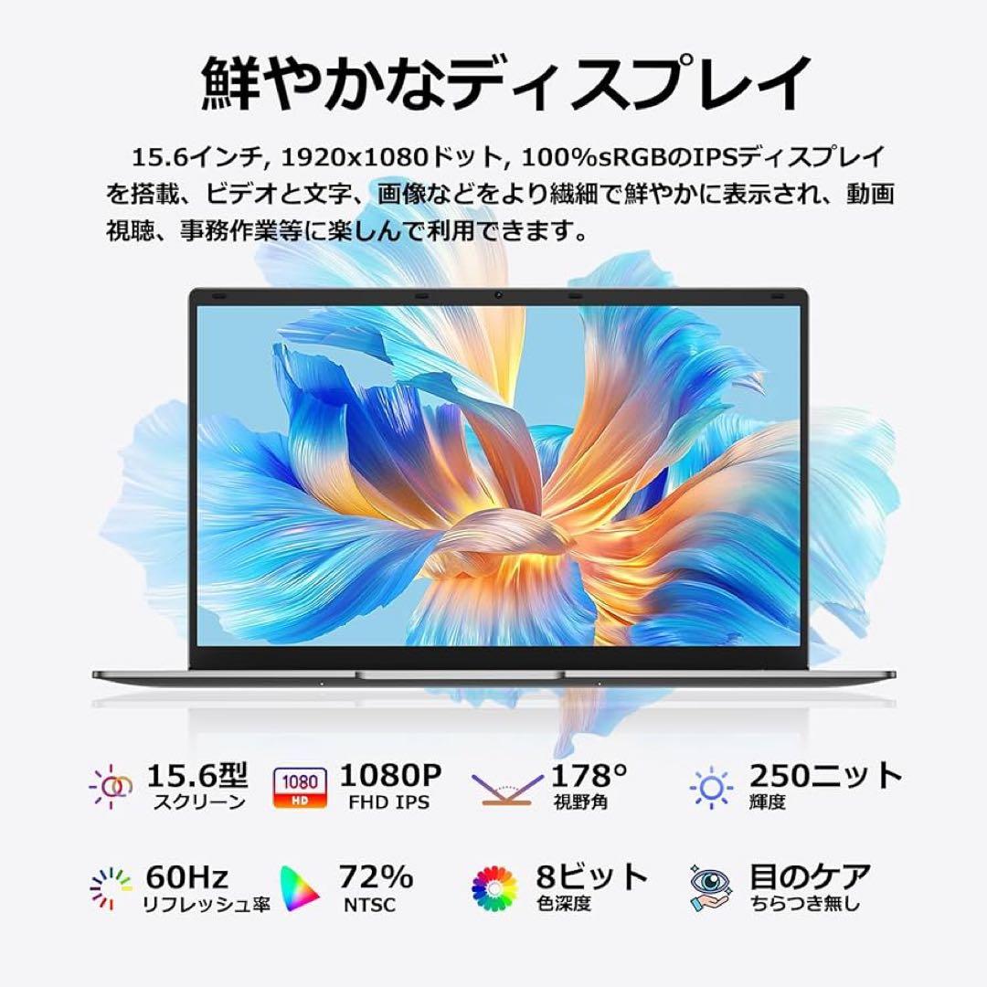 シルバー WindowsノートPC フルHD Office24搭載 15.6型