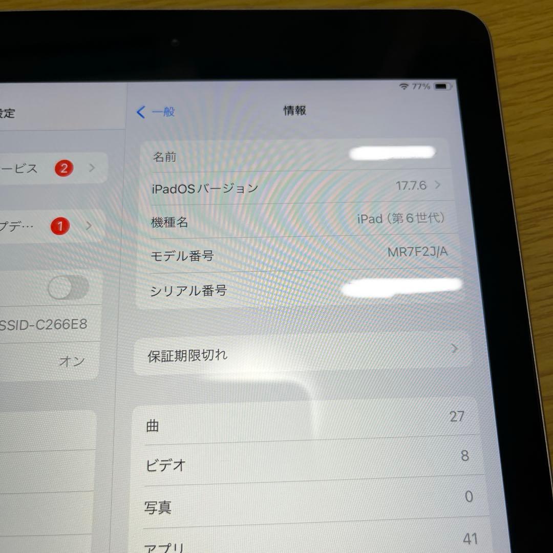 iPad 第6世代 32GB スペースグレイ A1893
