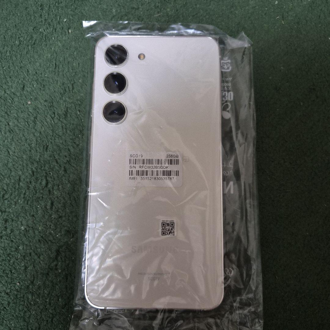 Galaxy S23 クリーム 256GB　本体　リフレッシュ品