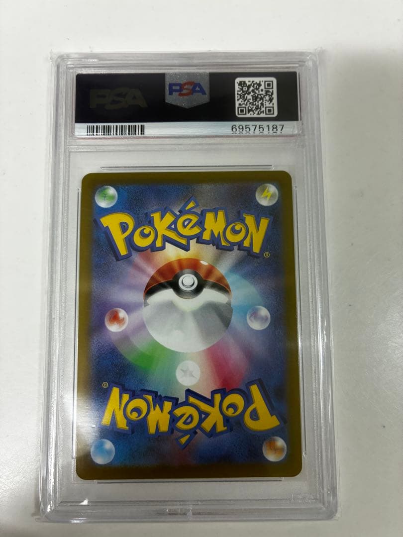 『PSA10』ポケモンカード ふりそで SR
