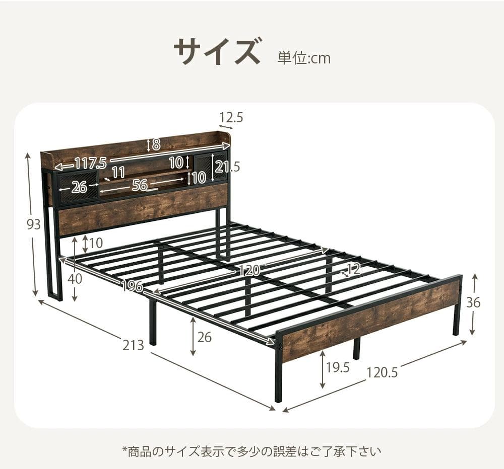 【開封済・未使用】HAHAPRICE ベッドフレーム ブラック セミダブルサイズ