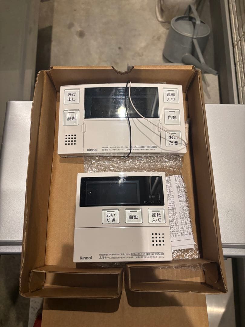 Rinnaiエコ上手