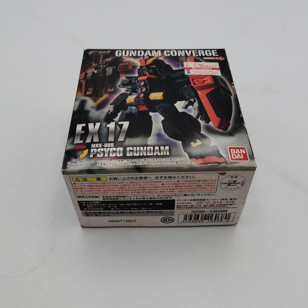 バンダイ ガンダムコンバージEX-17 PSYCO GUNDAM サイコガンダム