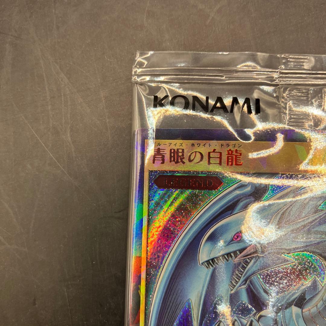★T ブルーアイズホワイトドラゴン RD/P000-JP001 S0448