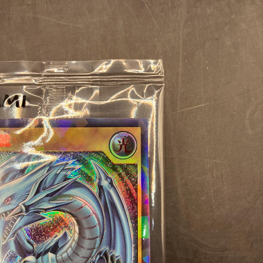 ★T ブルーアイズホワイトドラゴン RD/P000-JP001 S0448