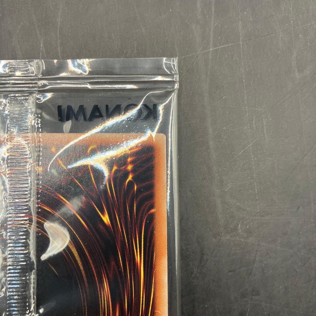 ★T ブルーアイズホワイトドラゴン RD/P000-JP001 S0448