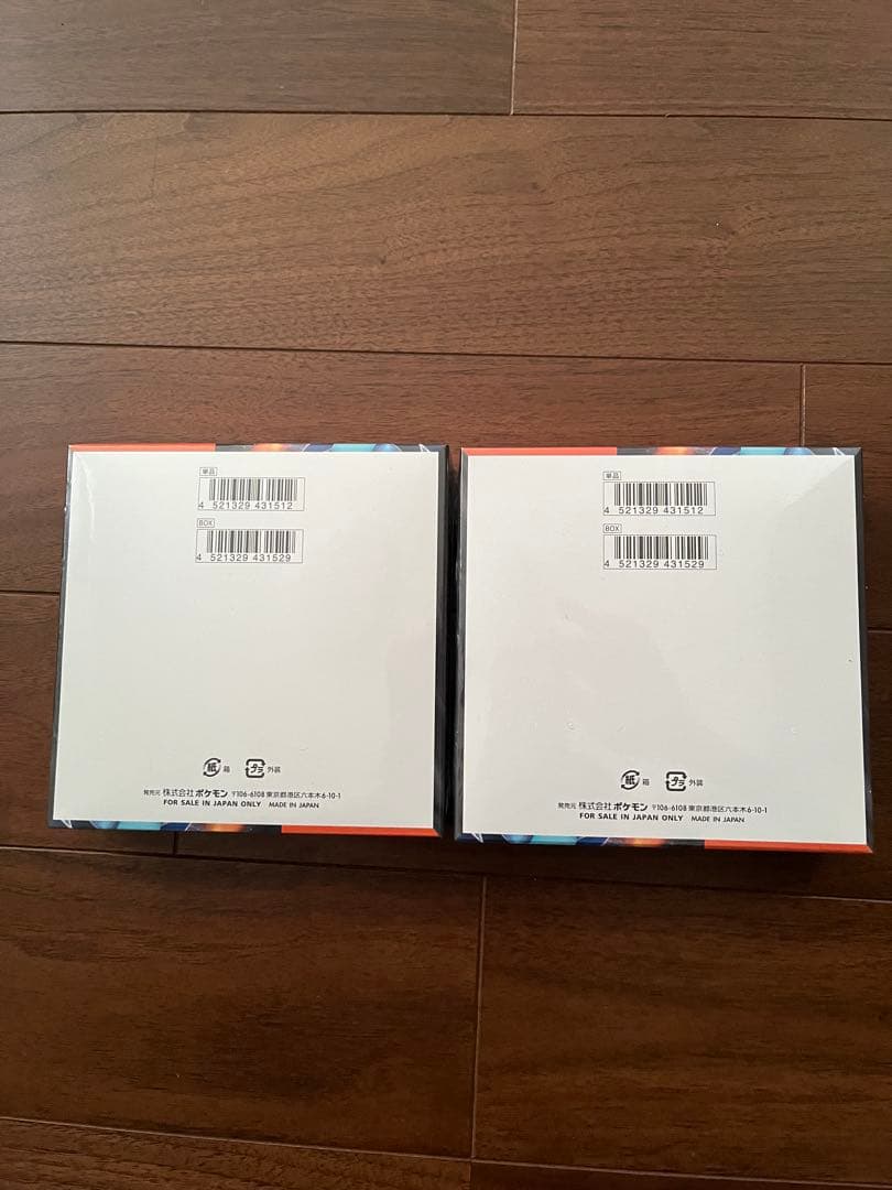 ポケモンカードインフェルノX 2ボックス未開封シュリンク付き