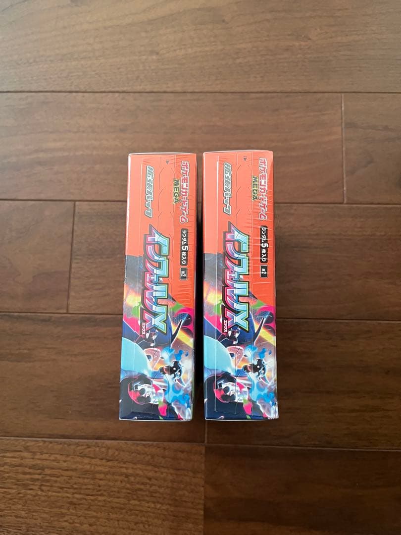 ポケモンカードインフェルノX 2ボックス未開封シュリンク付き