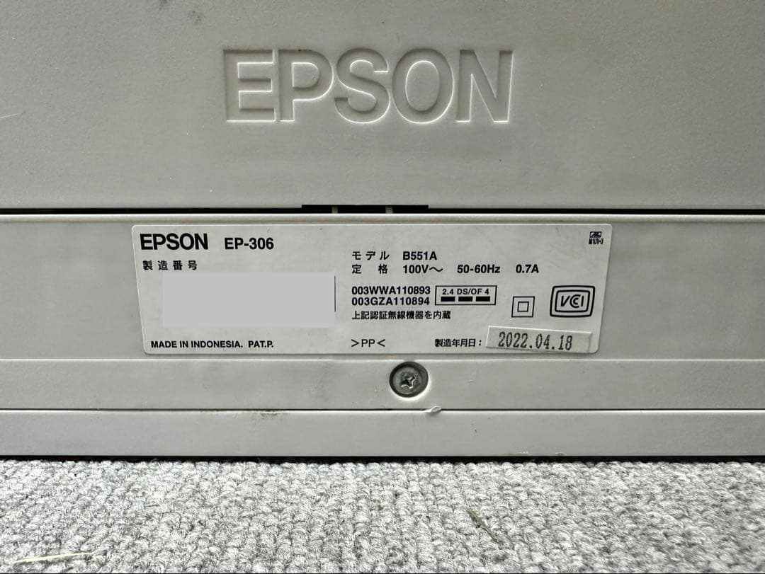 Epson プリンター EP-306