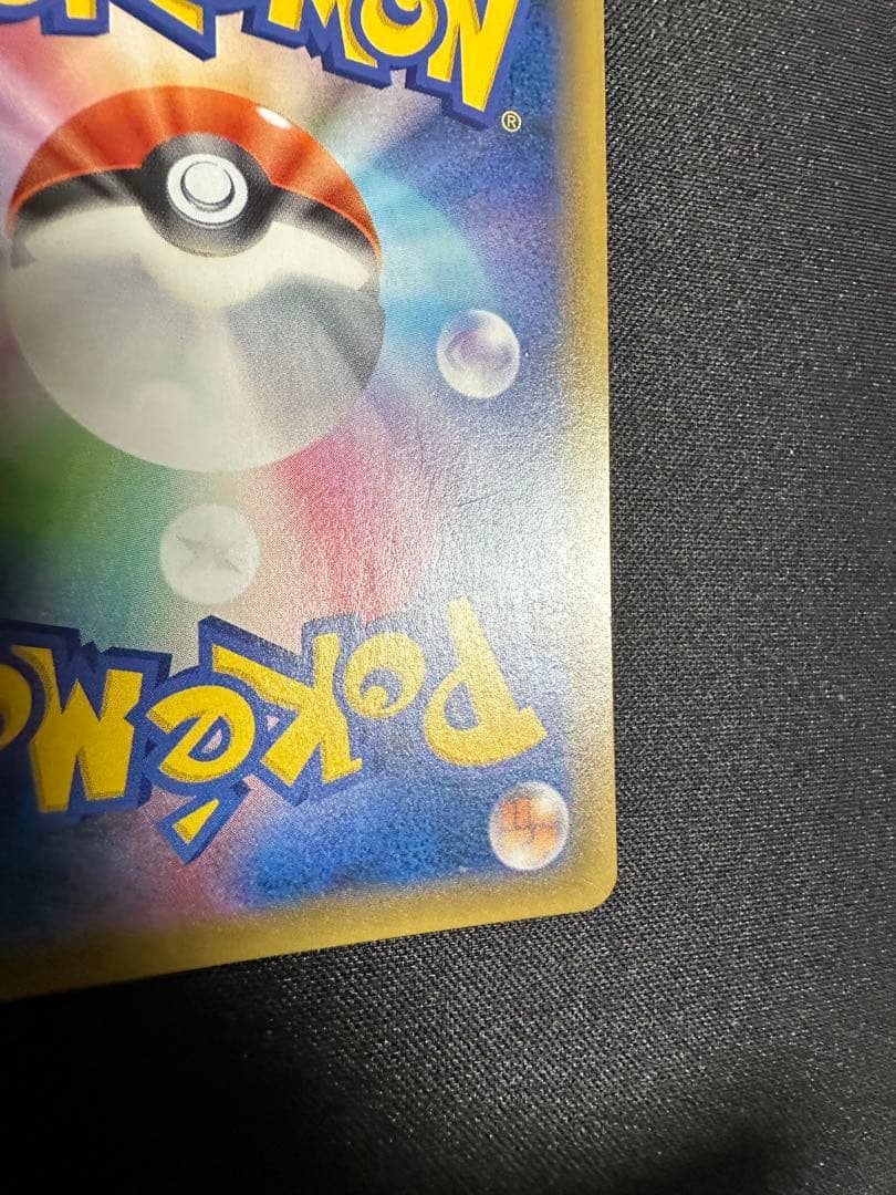 ポケモンカード　ゲッコウガGX SSR