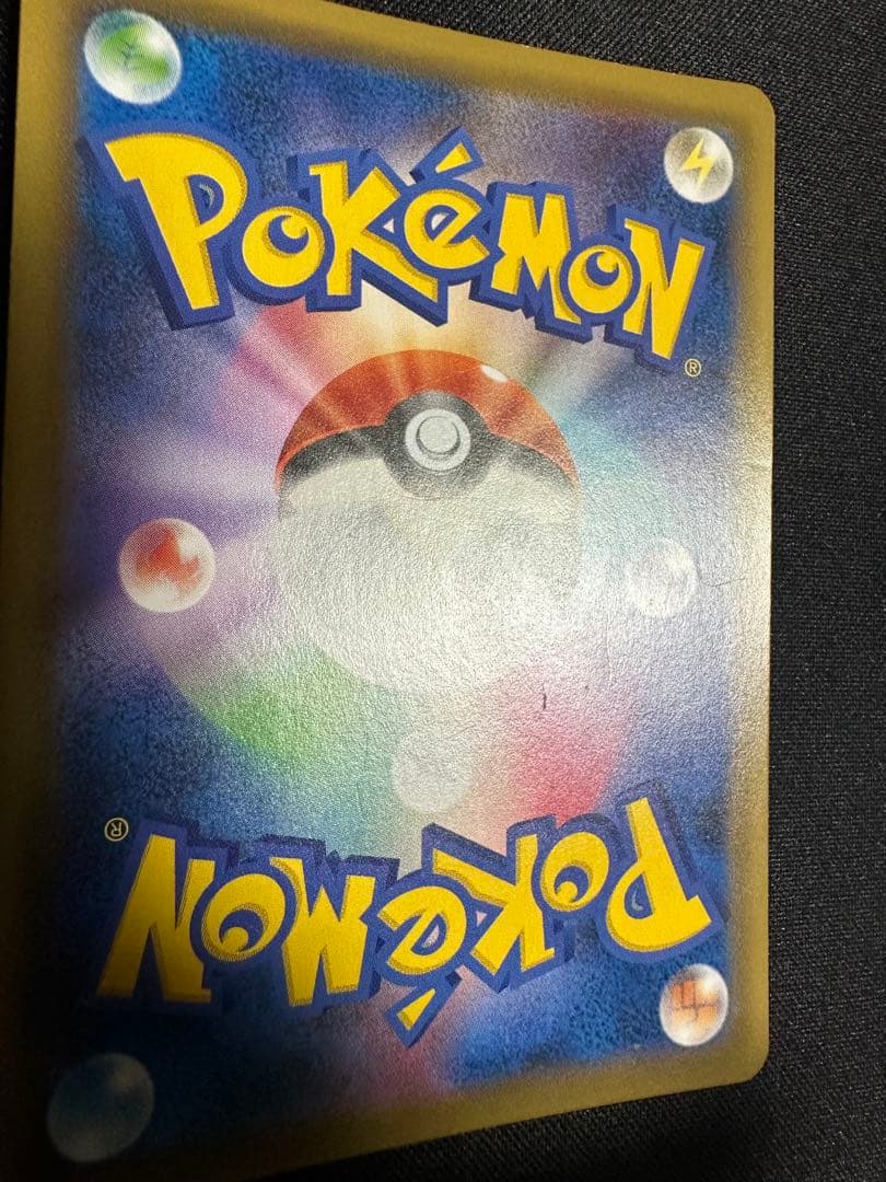 ポケモンカード　ゲッコウガGX SSR