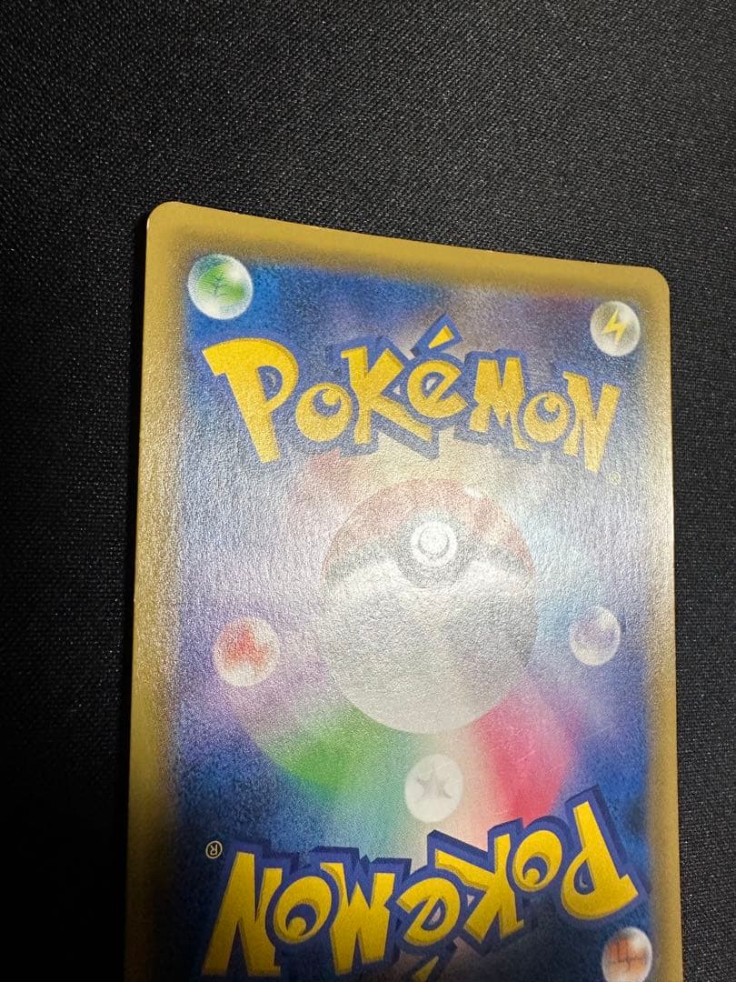 ポケモンカード　ゲッコウガGX SSR